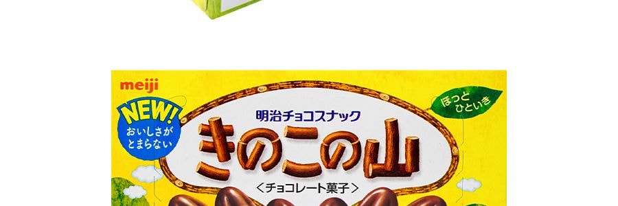 日本MEIJI明治 蘑菇山巧克力餅乾 74g