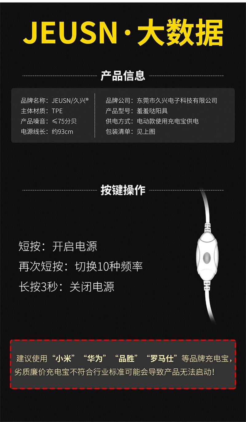【中国直邮】 久兴 仿真充电震动炮机伸缩电动 女用成人情趣用品 充电版 1件 (现货秒发)