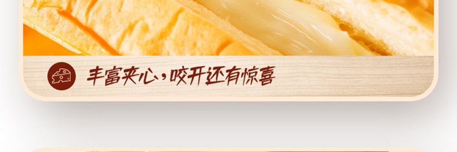 乐锦记 岩烧乳酪棒  面包  320g 6枚装