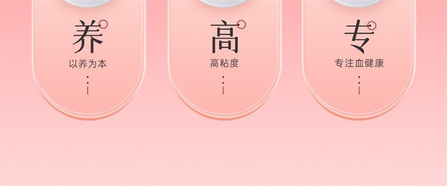 【中国直邮】 红桃K 生血剂补铁补血补气女人贫血补血口服液女性贫血铁剂 口服液10支+片剂10片