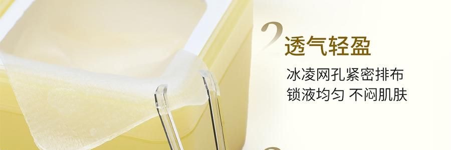 VOOLGA敷尔佳 方胖子妆前湿敷棉片 酵能醒肤湿敷膜 70片装 #黄色 舒柔水嫩 细腻焕光 熬夜急救 敏感肌适用