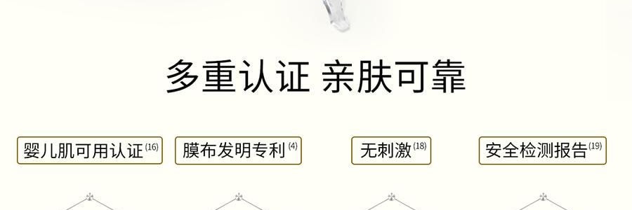 VOOLGA敷尔佳 方胖子妆前湿敷棉片 酵能醒肤湿敷膜 70片装 #黄色 舒柔水嫩 细腻焕光 熬夜急救 敏感肌适用
