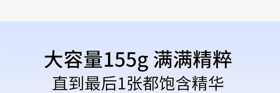 VOOLGA敷尔佳 方胖子妆前湿敷棉片 酵能醒肤湿敷膜 70片装 #黄色 舒柔水嫩 细腻焕光 熬夜急救 敏感肌适用