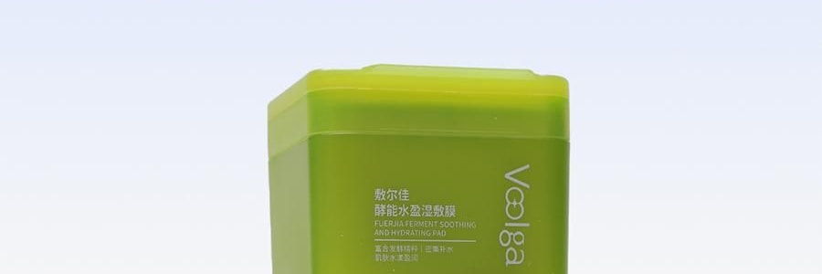 VOOLGA敷尔佳 方胖子妆前湿敷棉片 酵能醒肤湿敷膜 70片装 #黄色 舒柔水嫩 细腻焕光 熬夜急救 敏感肌适用