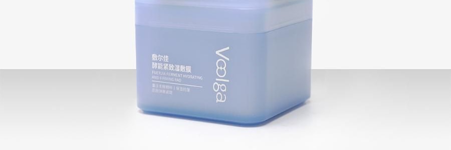 VOOLGA敷尔佳 方胖子妆前湿敷棉片 酵能醒肤湿敷膜 70片装 #黄色 舒柔水嫩 细腻焕光 熬夜急救 敏感肌适用