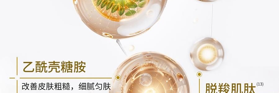 VOOLGA敷尔佳 方胖子妆前湿敷棉片 酵能醒肤湿敷膜 70片装 #黄色 舒柔水嫩 细腻焕光 熬夜急救 敏感肌适用