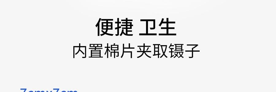 VOOLGA敷尔佳 方胖子妆前湿敷棉片 酵能醒肤湿敷膜 70片装 #黄色 舒柔水嫩 细腻焕光 熬夜急救 敏感肌适用