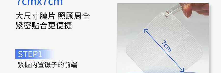 VOOLGA敷尔佳 方胖子妆前湿敷棉片 酵能醒肤湿敷膜 70片装 #黄色 舒柔水嫩 细腻焕光 熬夜急救 敏感肌适用