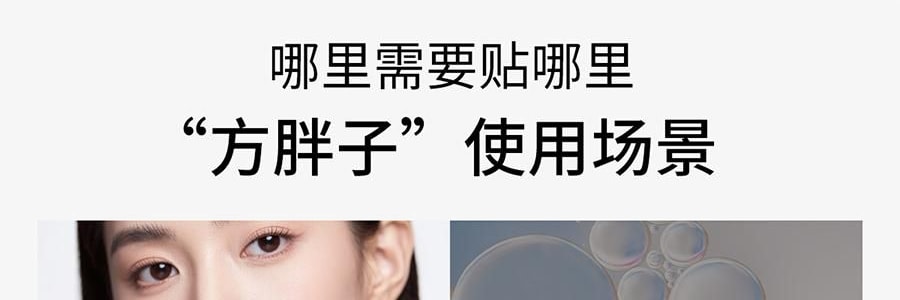 VOOLGA敷尔佳 方胖子妆前湿敷棉片 酵能醒肤湿敷膜 70片装 #黄色 舒柔水嫩 细腻焕光 熬夜急救 敏感肌适用