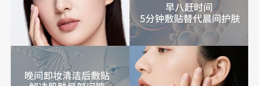 VOOLGA敷尔佳 方胖子妆前湿敷棉片 酵能醒肤湿敷膜 70片装 #黄色 舒柔水嫩 细腻焕光 熬夜急救 敏感肌适用