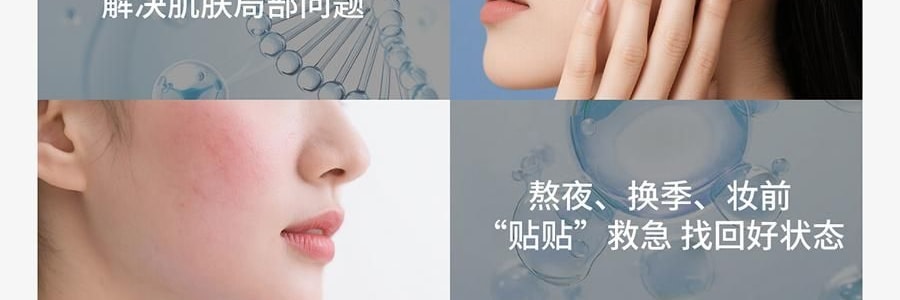 VOOLGA敷尔佳 方胖子妆前湿敷棉片 酵能醒肤湿敷膜 70片装 #黄色 舒柔水嫩 细腻焕光 熬夜急救 敏感肌适用