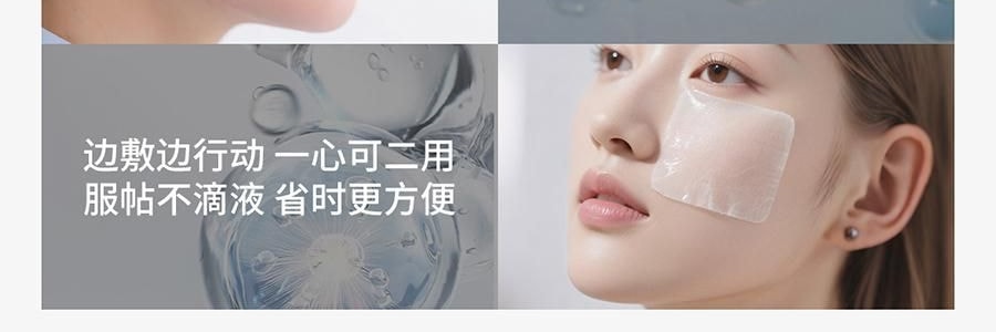 VOOLGA敷尔佳 方胖子妆前湿敷棉片 酵能醒肤湿敷膜 70片装 #黄色 舒柔水嫩 细腻焕光 熬夜急救 敏感肌适用