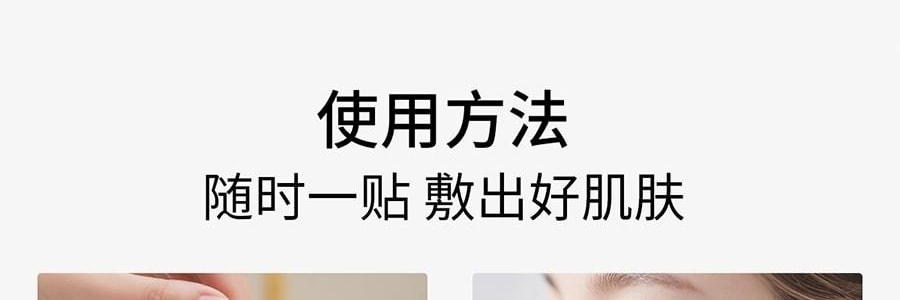 VOOLGA敷尔佳 方胖子妆前湿敷棉片 酵能醒肤湿敷膜 70片装 #黄色 舒柔水嫩 细腻焕光 熬夜急救 敏感肌适用