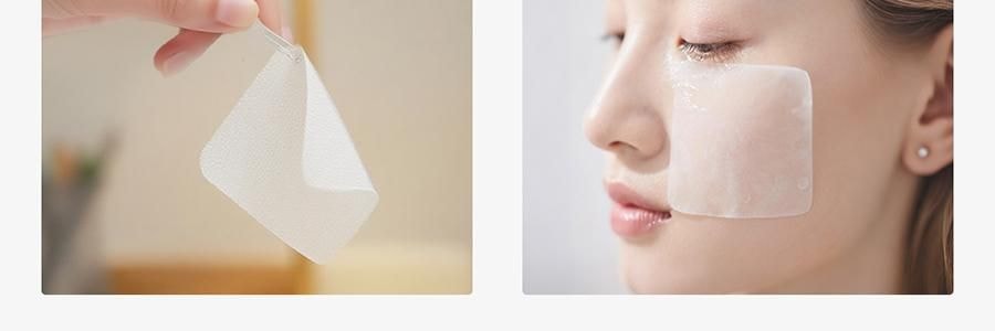 VOOLGA敷尔佳 方胖子妆前湿敷棉片 酵能醒肤湿敷膜 70片装 #黄色 舒柔水嫩 细腻焕光 熬夜急救 敏感肌适用