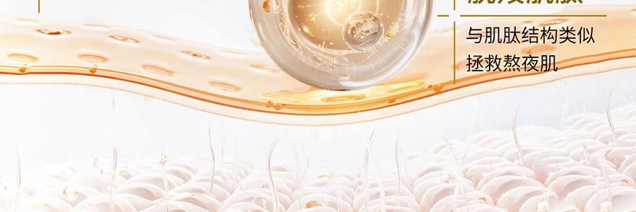 VOOLGA敷尔佳 方胖子妆前湿敷棉片 酵能醒肤湿敷膜 70片装 #黄色 舒柔水嫩 细腻焕光 熬夜急救 敏感肌适用