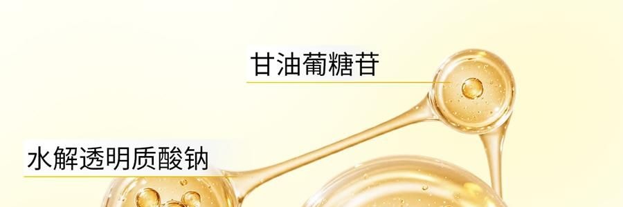 VOOLGA敷尔佳 方胖子妆前湿敷棉片 酵能醒肤湿敷膜 70片装 #黄色 舒柔水嫩 细腻焕光 熬夜急救 敏感肌适用