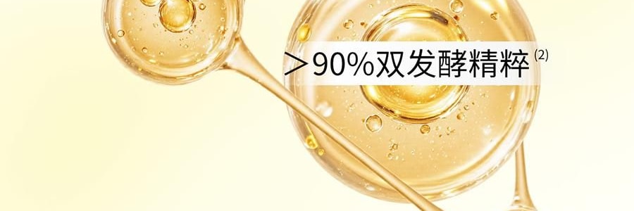 VOOLGA敷尔佳 方胖子妆前湿敷棉片 酵能醒肤湿敷膜 70片装 #黄色 舒柔水嫩 细腻焕光 熬夜急救 敏感肌适用