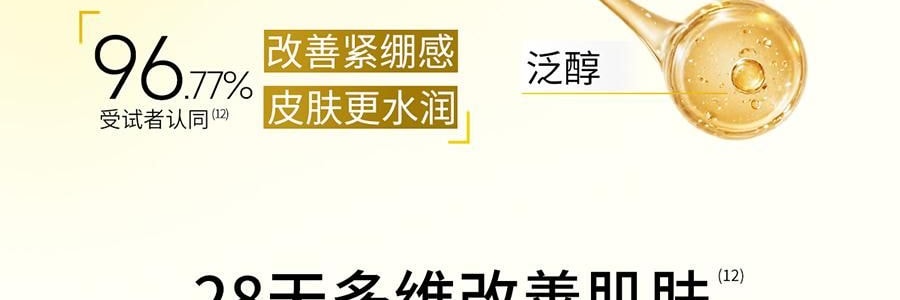VOOLGA敷尔佳 方胖子妆前湿敷棉片 酵能醒肤湿敷膜 70片装 #黄色 舒柔水嫩 细腻焕光 熬夜急救 敏感肌适用