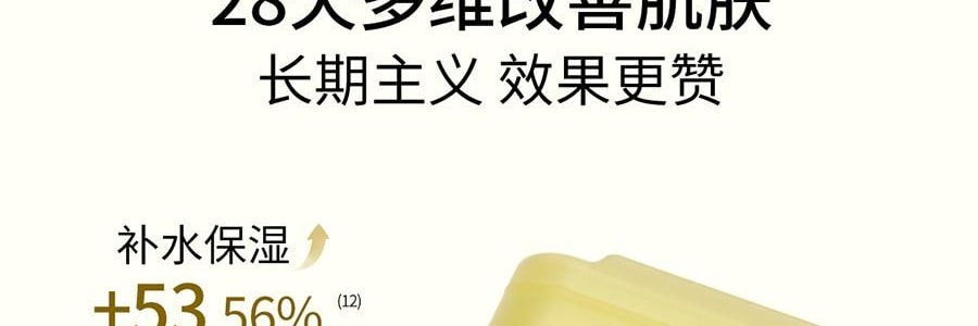 VOOLGA敷尔佳 方胖子妆前湿敷棉片 酵能醒肤湿敷膜 70片装 #黄色 舒柔水嫩 细腻焕光 熬夜急救 敏感肌适用