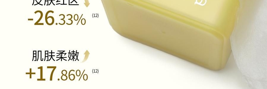 VOOLGA敷尔佳 方胖子妆前湿敷棉片 酵能醒肤湿敷膜 70片装 #黄色 舒柔水嫩 细腻焕光 熬夜急救 敏感肌适用