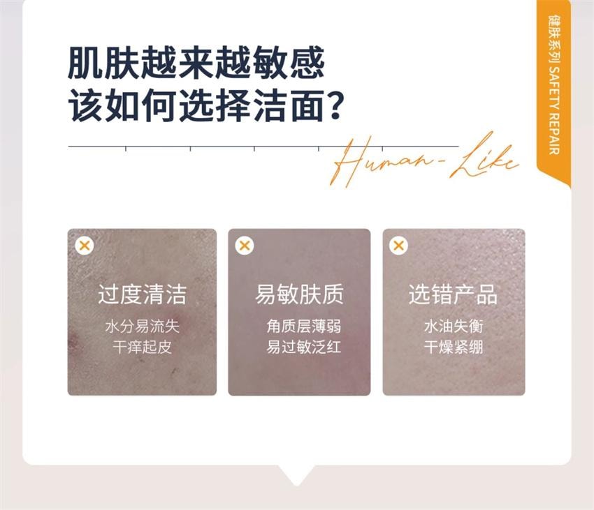 【中国直邮】 可丽金 重组胶原蛋白健肤洁面乳 洗面奶保湿补水敏感肌 温润洁净力 洗出美肌 100g/瓶