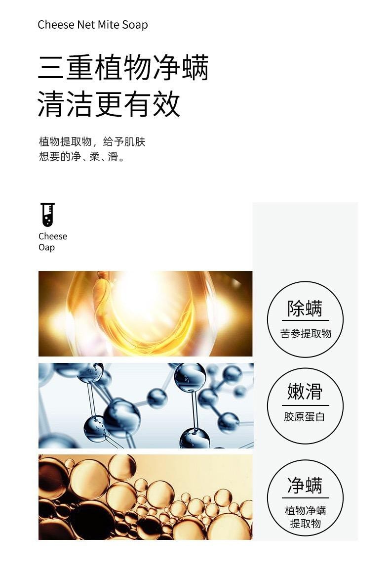 【赠品】SKT 芝士除螨皂一块100g 清洁净螨 滋养祛痘 洗脸洗澡沐浴三合一
