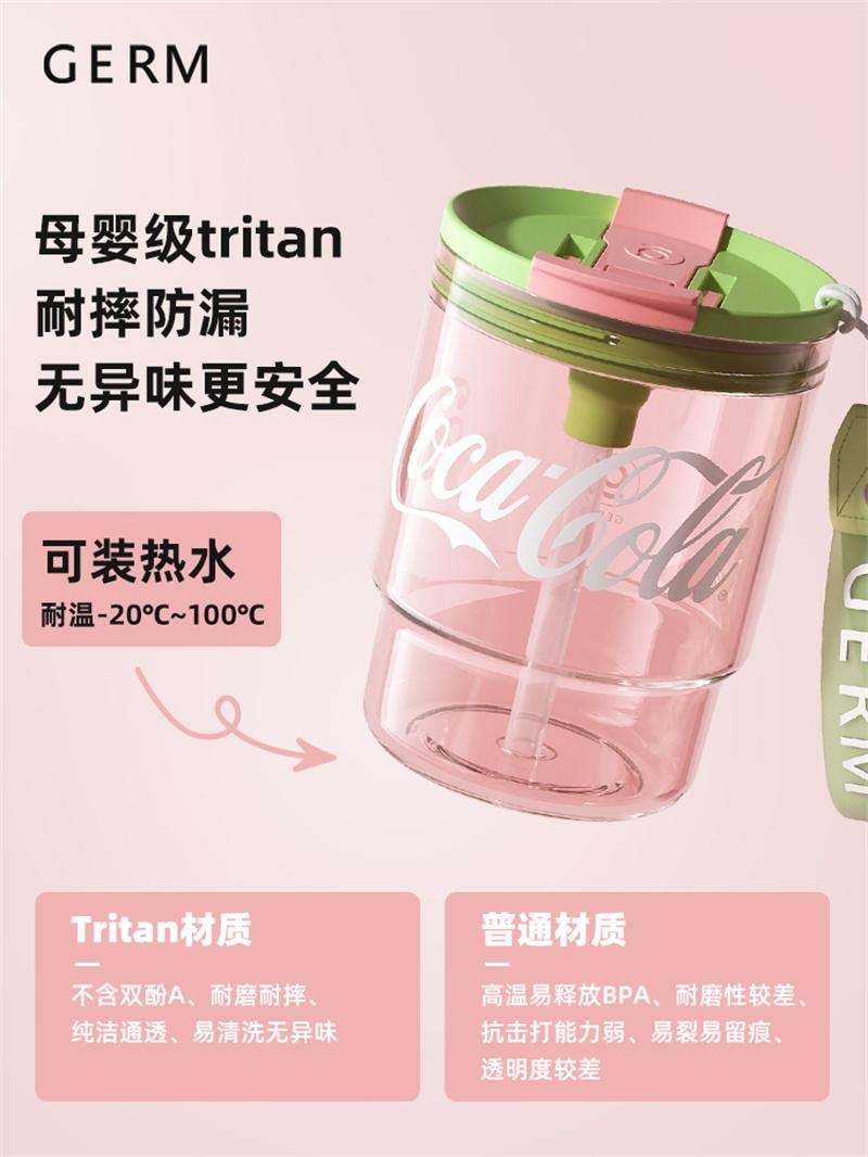 【中国直邮】 格沵 可口可乐咖啡杯高颜值塑料吸管水杯 仙雾绿 375ml 1个装