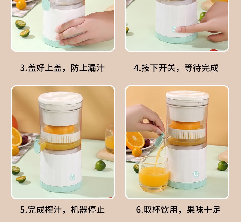 【中國直郵】親太太 多功能榨汁機榨橙器汁渣分離便攜式家用小型全自動橙汁機 白色