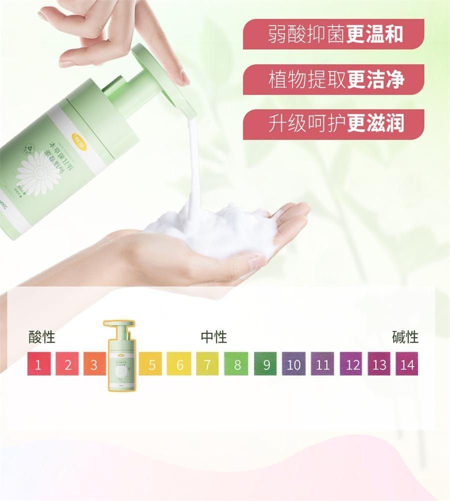 【中国直邮】 毓婷 私处洗护理液女生私密处清洁女性日常护理洁阴清洗液慕斯温和 蔓越莓益生菌200ml/瓶
