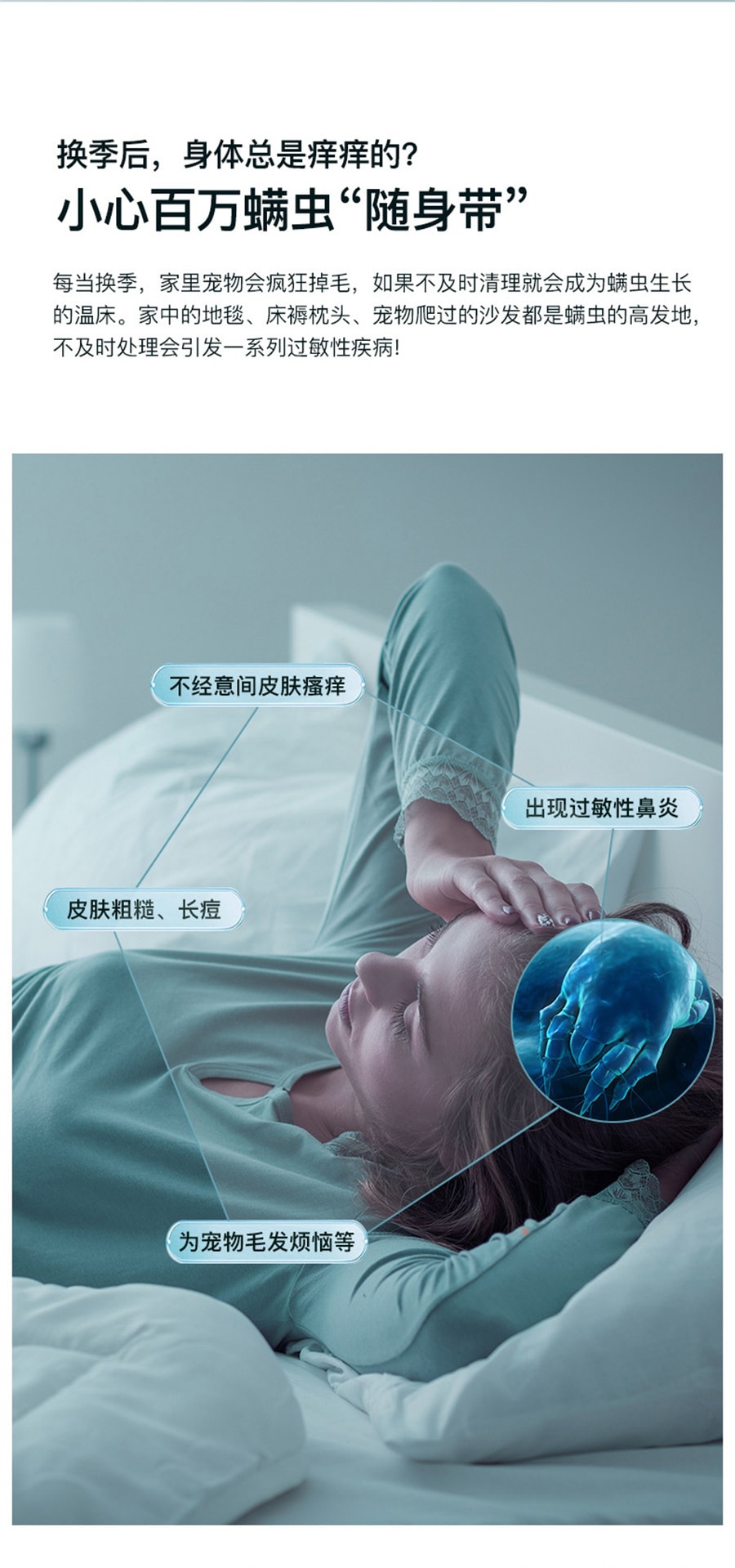 【中國直郵】現代 家用無線除蟎儀紫外線殺菌機床上去蟎蟲神器床鋪手持吸塵器 粉紅色