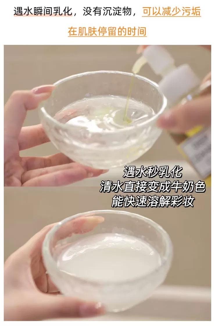 日本 DHC 蝶翠诗 橄榄卸妆油 深层清洁 温和卸妆 收缩毛孔 去黑头 70ml