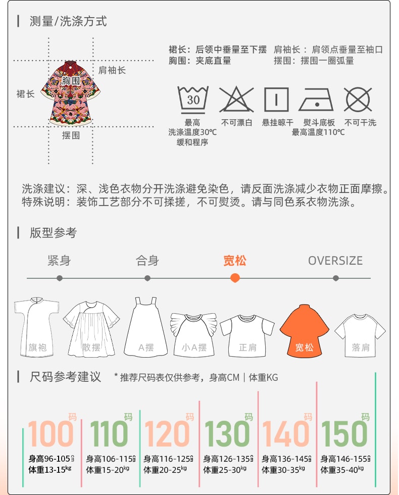 【中国直邮】年衣董璇同款女童花龙百变旗袍裙冬新款中式宝宝国风礼服加绒 年衣红 110CM