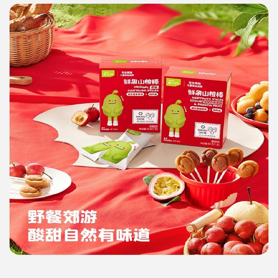 【中国直邮】  英氏 忆小口山楂棒 儿童零食 63g/盒
