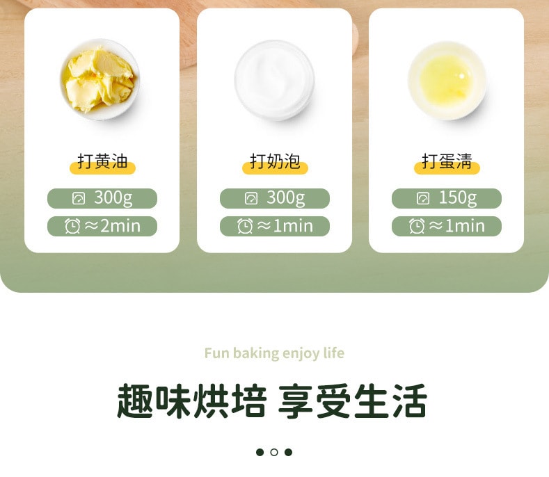 【中國直郵】親太太電動打蛋打發奶油器家用烘焙工具 綠色雙棒款