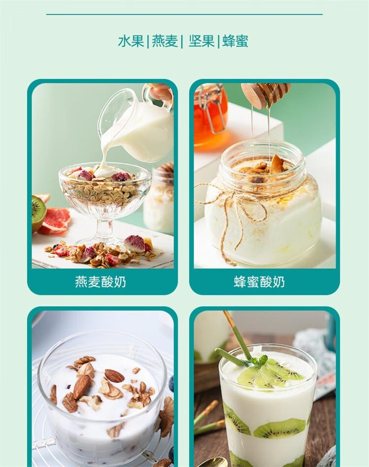 【中国直邮】 百钻 酸奶发酵菌26菌型 家用自制酸奶发酵菌粉 发酵剂乳酸菌种 1g*30