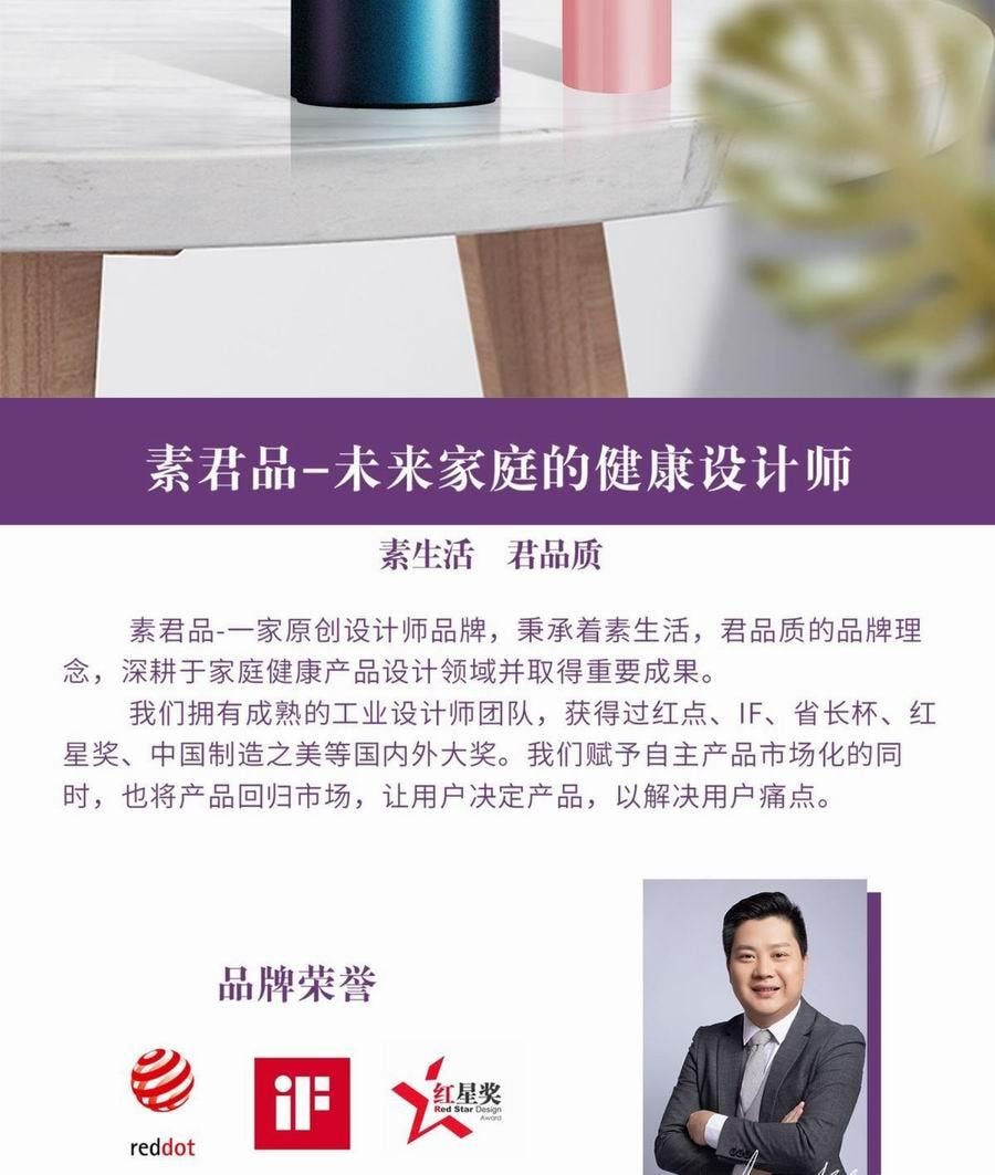 【中国直邮】小米有品 素君品智能杀菌电动牙刷 墨绿色