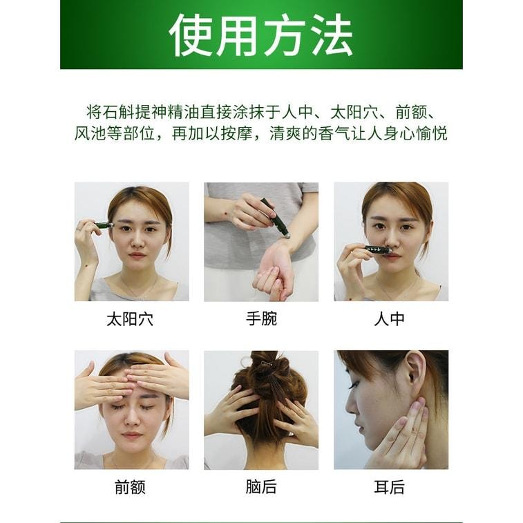 【中国直邮】 云南本草 活力精油非提神醒脑学生非熬夜瞌睡开车风油精非 12ml瓶