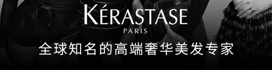 KÉRASTASE卡诗 白金蓬蓬瓶洗发露 赋活洗发水 无硅油 氨基酸 500ml 发根立体蓬盈 高颅顶 告别细软塌【秀发蓬蓬裙】