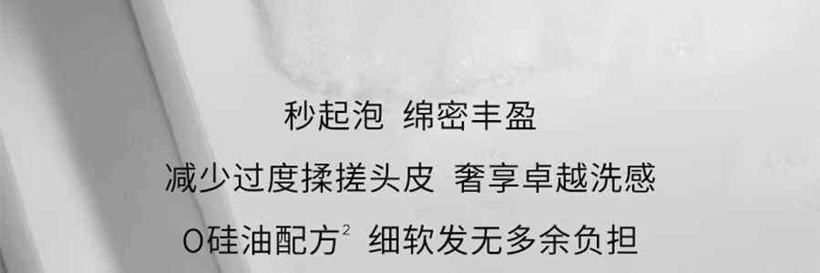 KÉRASTASE卡诗 白金蓬蓬瓶洗发露 赋活洗发水 无硅油 氨基酸 500ml 发根立体蓬盈 高颅顶 告别细软塌【秀发蓬蓬裙】