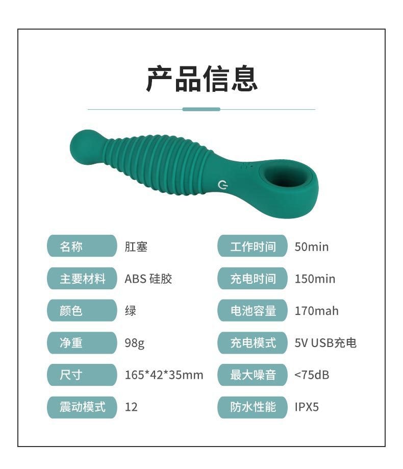【中国直邮】璇爱 震动按摩器 成人用品 绿色波纹款