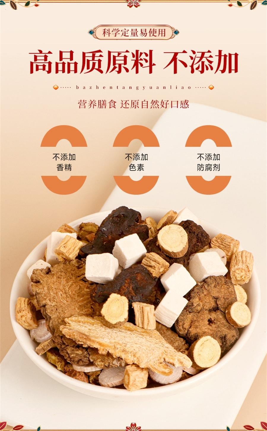 珍品中国中医薬『祝味菊行医方』は4冊の本を珍蔵し、完全保存
