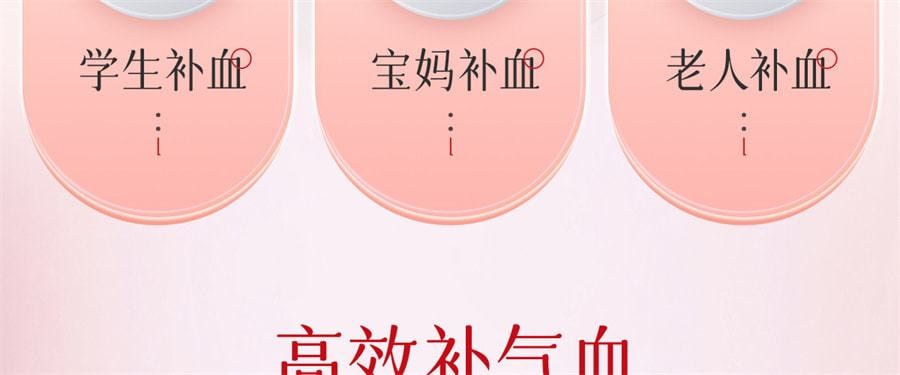 【中国直邮】 红桃K 生血剂补铁补血补气女人贫血补血口服液女性贫血铁剂 口服液10支+片剂10片