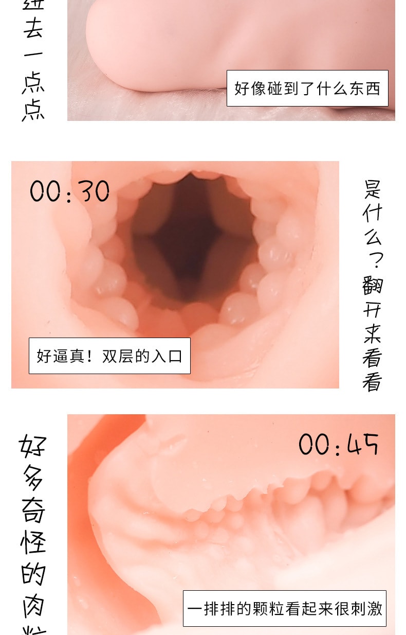 【中國直郵】mode 惠裡子款 先輩的秘密 男用動漫倒模 成人情趣用品