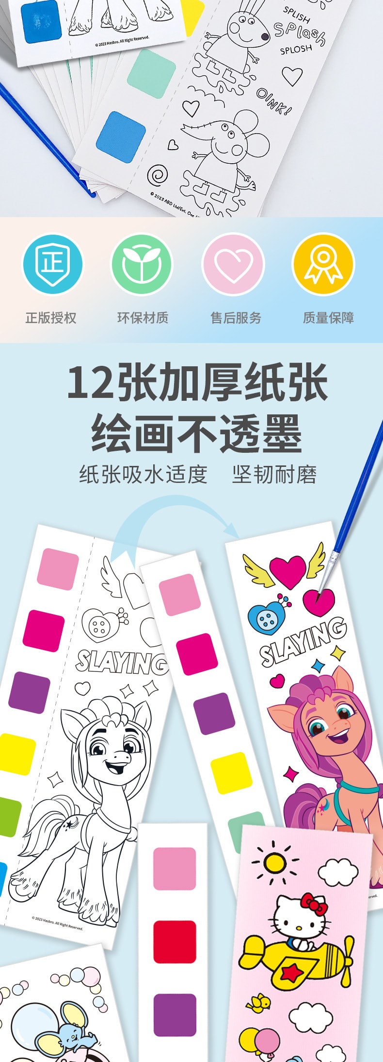 【中国直邮】[全套5个]儿童水彩涂色本便签涂鸦画画本幼儿园宝宝填色画自带颜料手绘书签