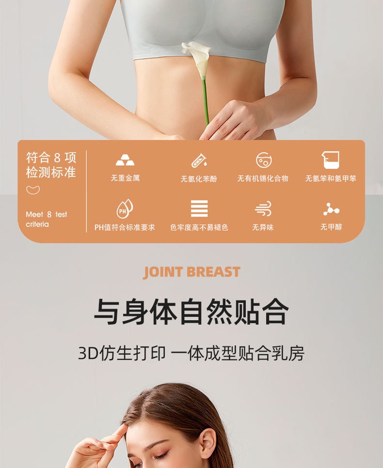 【中国直邮】安天怡 内衣一片式聚拢孕妇内衣哺乳期文胸 L码 黑色款