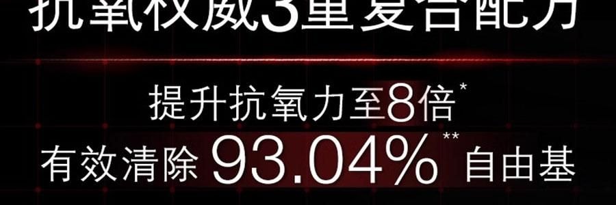 SKINCEUTICALS修丽可 CE经典抗氧瓶 维生素CE日间精华 30ml 美白细嫩 健康透亮光泽 抗老紧致 强韧屏障【光电官配 防松弛反黑】