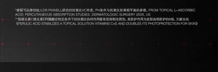 SKINCEUTICALS修丽可 CE经典抗氧瓶 维生素CE日间精华 30ml 美白细嫩 健康透亮光泽 抗老紧致 强韧屏障【光电官配 防松弛反黑】