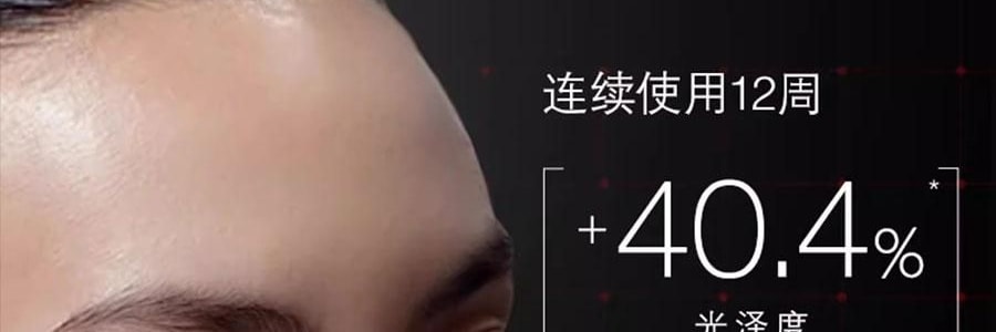 SKINCEUTICALS修丽可 CE经典抗氧瓶 维生素CE日间精华 30ml 美白细嫩 健康透亮光泽 抗老紧致 强韧屏障【光电官配 防松弛反黑】