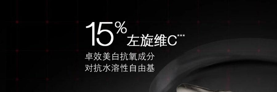 SKINCEUTICALS修丽可 CE经典抗氧瓶 维生素CE日间精华 30ml 美白细嫩 健康透亮光泽 抗老紧致 强韧屏障【光电官配 防松弛反黑】