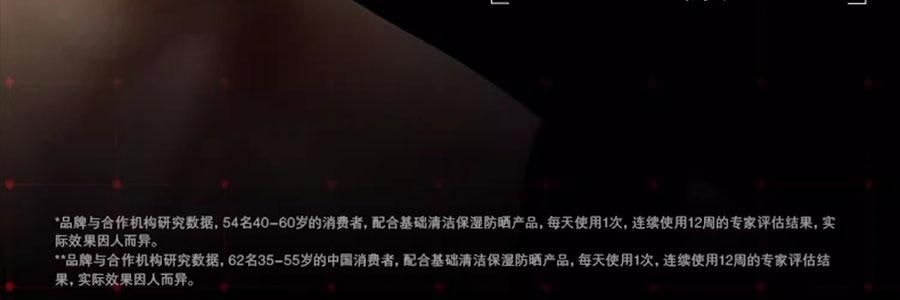 SKINCEUTICALS修丽可 CE经典抗氧瓶 维生素CE日间精华 30ml 美白细嫩 健康透亮光泽 抗老紧致 强韧屏障【光电官配 防松弛反黑】